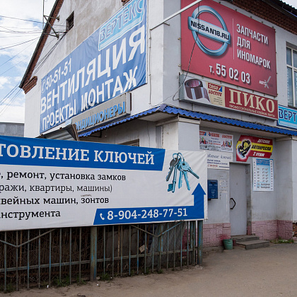 Входная группа Изготовление ключей и ремонт замков Абсолютъ. 